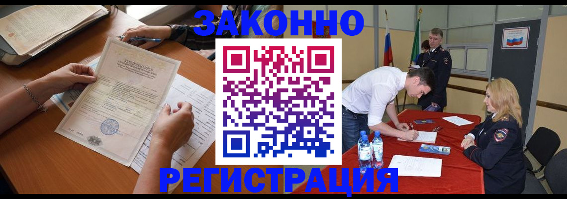пропишу в квартире в Алуште